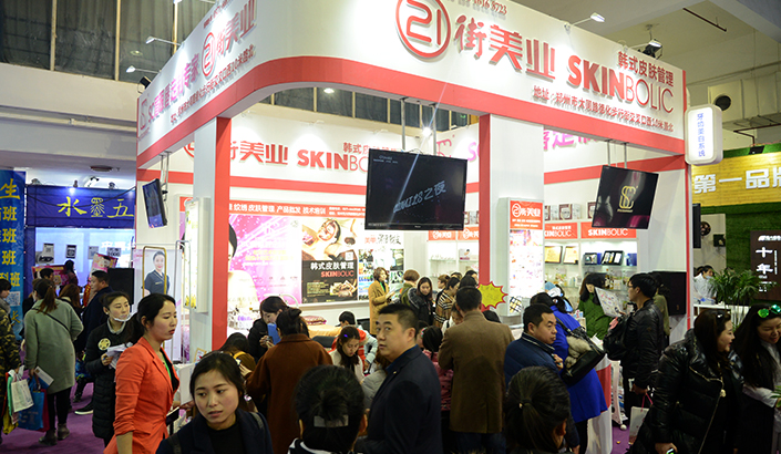 博昌美博会现场图