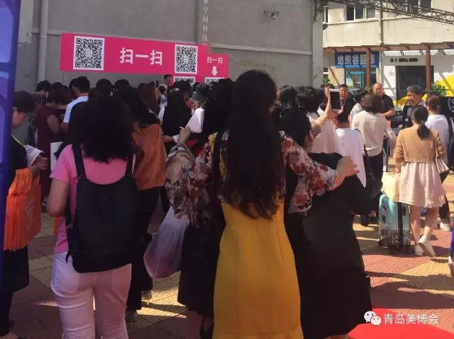 青岛博昌美博会